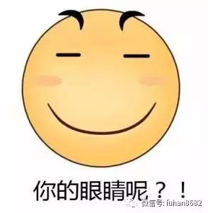 单眼皮是一种怎样的体验?