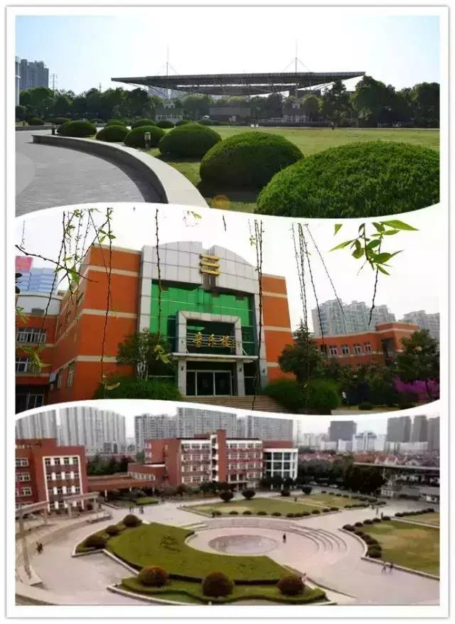 常州工学院招聘_常州工学院(2)