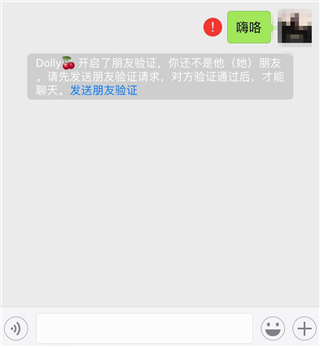 微信测粉还在用群发扰民这妙招测粉神不知鬼不觉