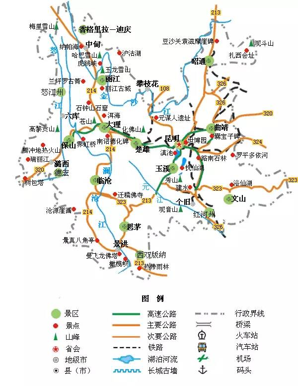 8.云南旅游地图