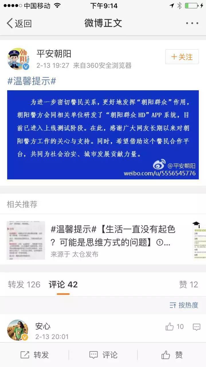 群众举报你拐卖人口_拐卖儿童