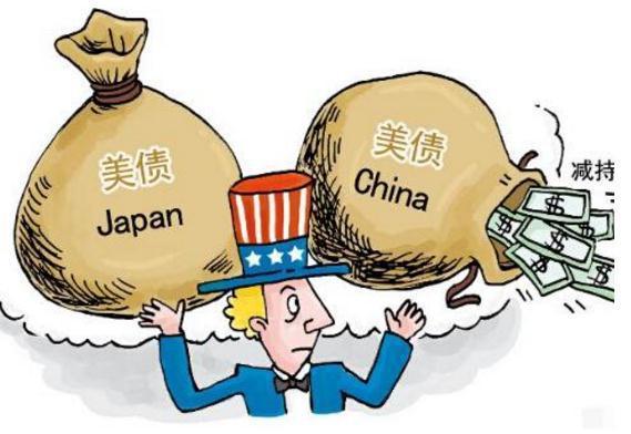 中国不断抛售美债,却为何又成了日本最大债权