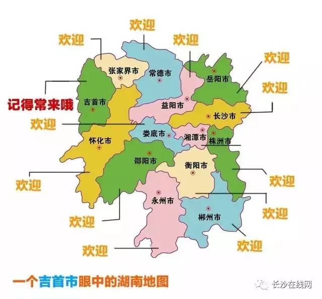 张家界市gdp_张家界市永定区图片