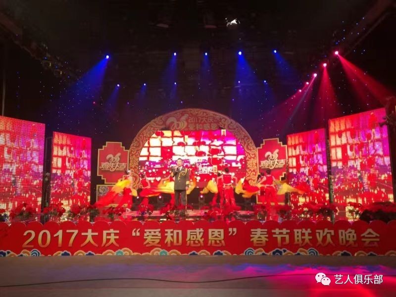 团圆的节日,祝福的话语,喜庆的时候,纳兰珠儿给大庆人民带来甜美的