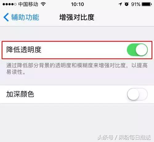 ipad运行慢怎么办