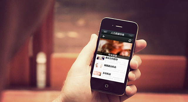 搜狐公众平台 - 马化腾确认微信付费阅读时代即