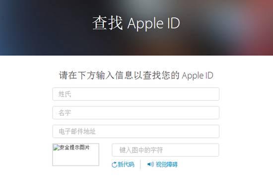 第一次使用iPhone,你要知道的Apple ID知识 - 微