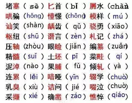 积字什么成语_房什么屋什么四字成语(3)