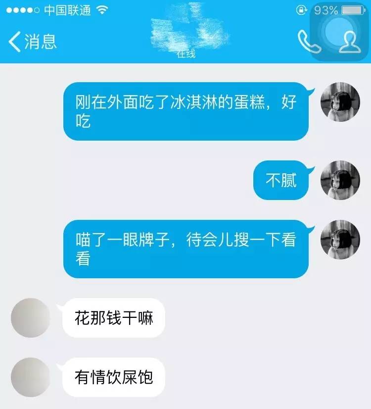 什么鼠眉成语_成语故事图片(2)