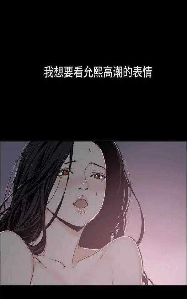韩国小清新漫画《同居》和大哥女朋友的同居生