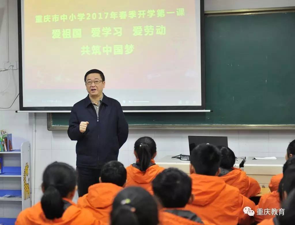 爱祖国 爱劳动 爱学习 共筑中国梦~我市400多万中小学生上好"开学第一