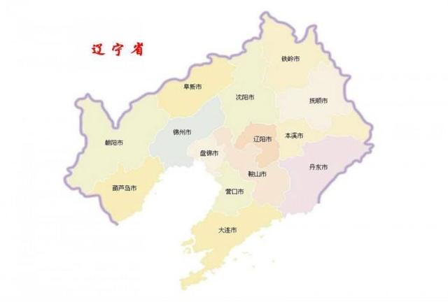 中国最北端的沿海省份,被誉为共和国长子