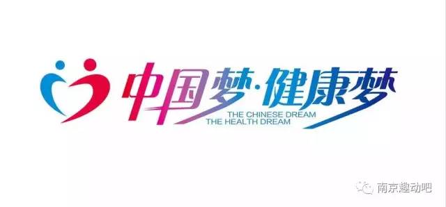 【容诚誉达】今年两会,运动处方会是健康中国