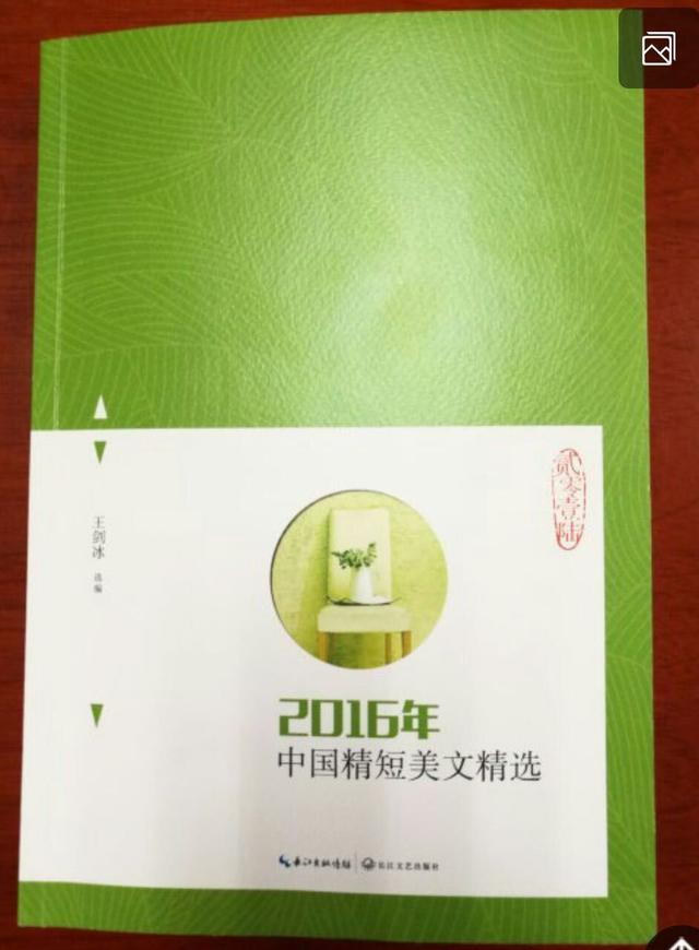 魏慧玲系《奔流》杂志社副主编;河南省作家协会会员;河南省报告文学