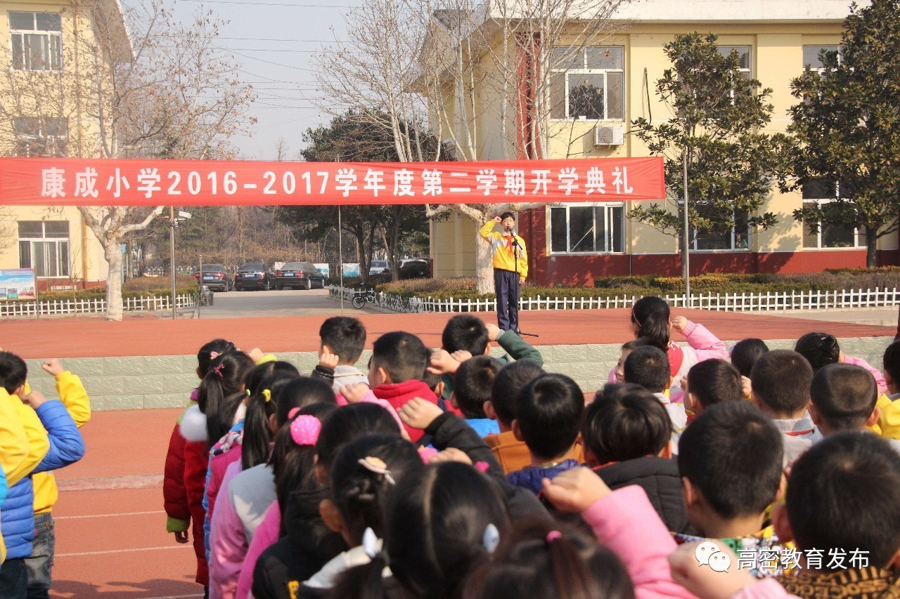 赞美学校