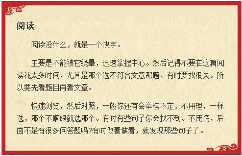 自什么责成语_成语故事简笔画(4)