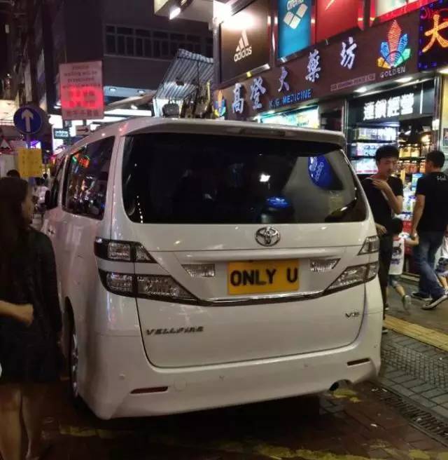 香江风情 | 会说话、嗨翻天的香港车牌,也可以是