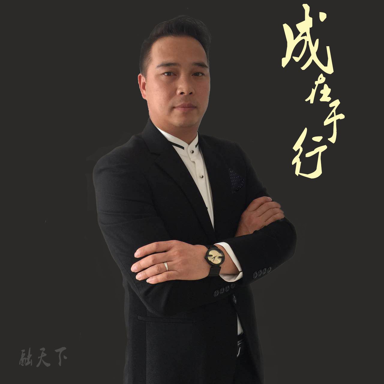 融天下董事长_融创汇董事长刘良培(2)