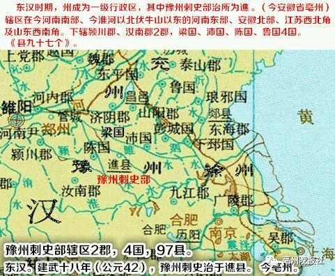 亳州人口_关注丨啥 淮北20万人移民到亳州 真相竟然是