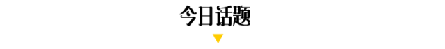 招聘美食编辑、商务、实习生！