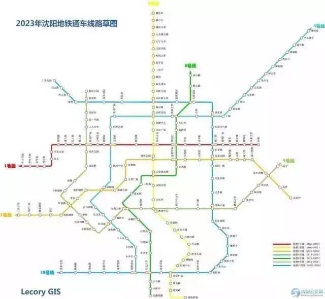 沈阳的地铁线路将会是这酱紫的