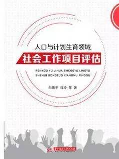 实有人口专项总结_实有人口专项组工作职责图片(2)