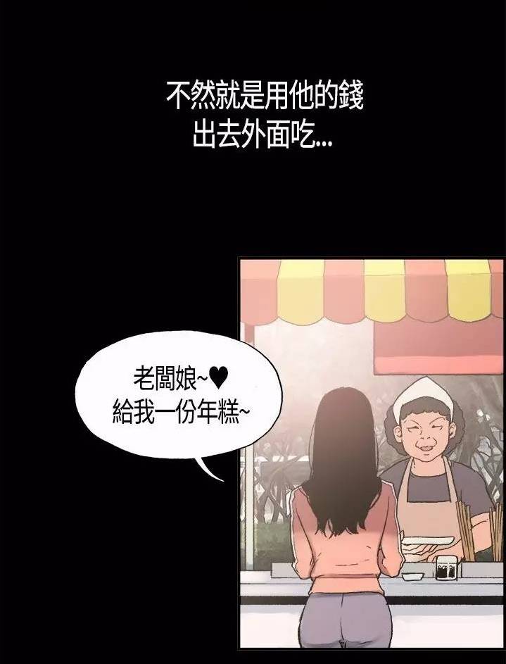 韩国小清新漫画《同居》和大哥女朋友的同居生