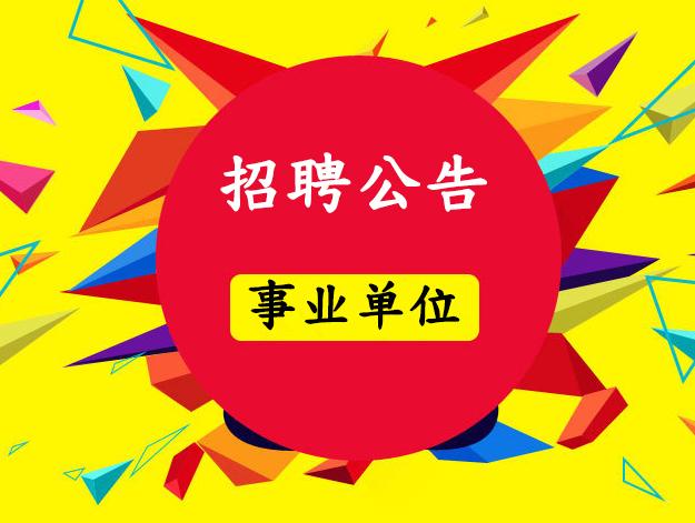 2017年海南海口市秀英区事业单位招聘准考证更正公告