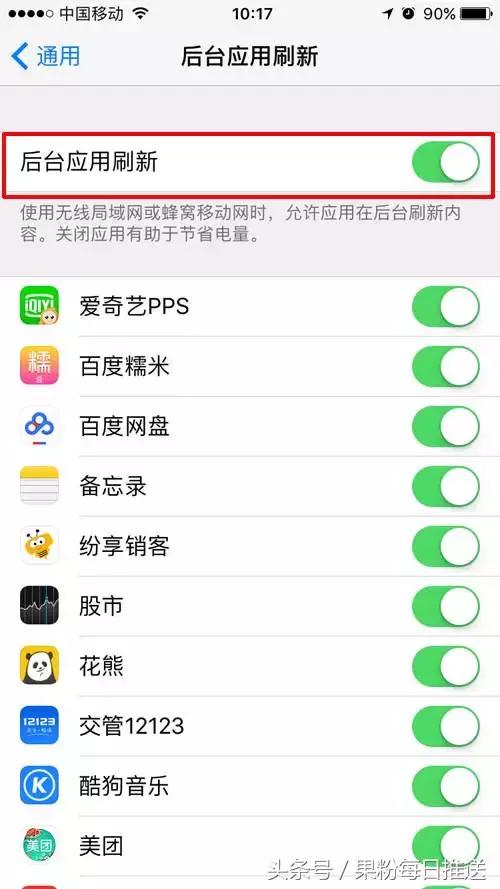 ipad运行慢怎么办