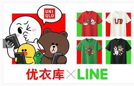 line万粉号：打造你的线上王国