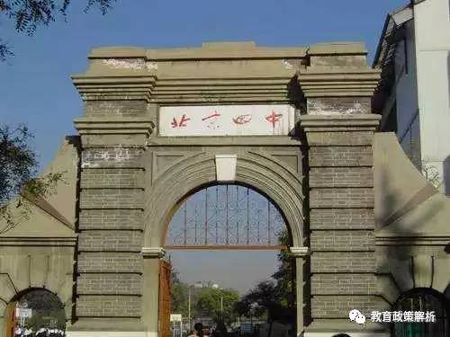 北京各区排名第一的幼儿园、小学和中学,以后