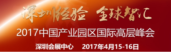 2016到2020深圳gdp_壮哉深圳,2016深圳各区GDP排名,首尾相差3300亿