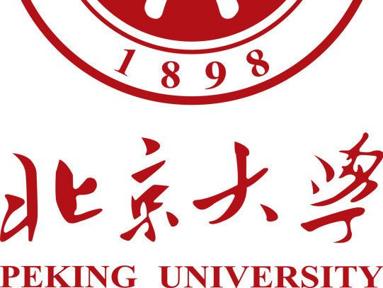 2018考研北京大学计算机专业报考指南