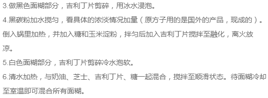 大草原与烘焙的融合，快来尝尝斑马蛋糕！