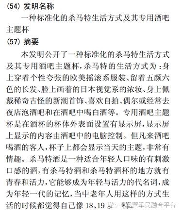 杀马特简谱_现 初印象对比 看看这些小伙伴是不是和你们一样吧(3)