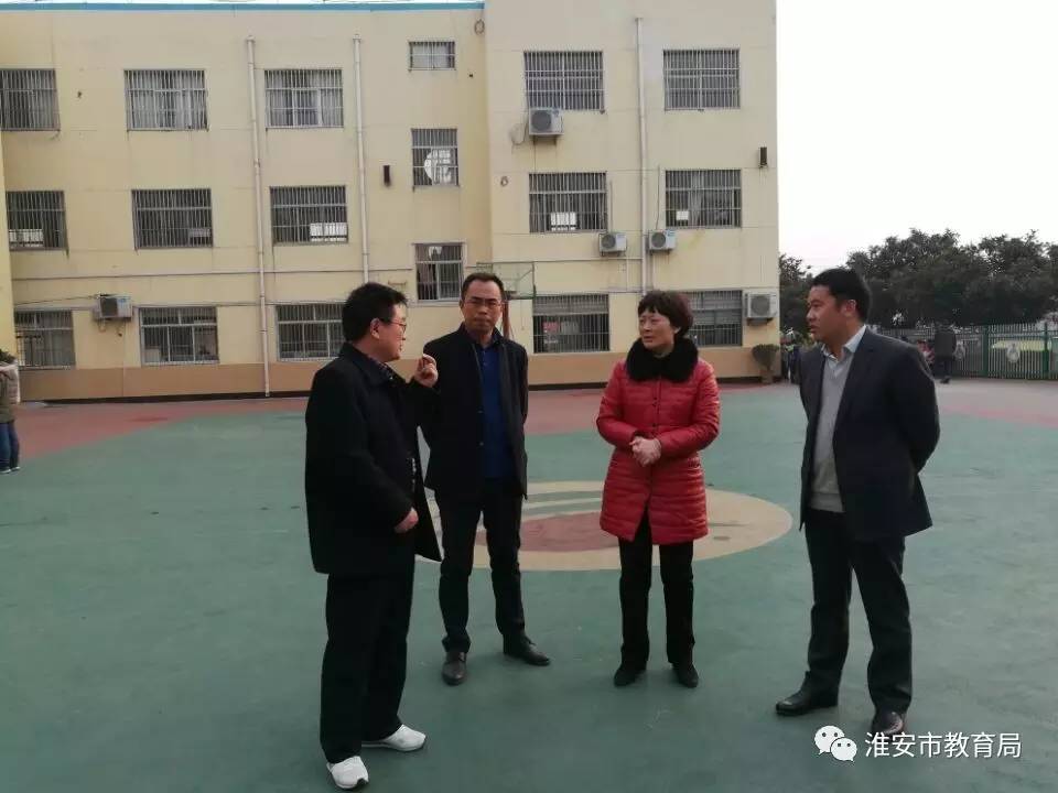 陆来来 快乐新学期安全伴我行 2月13日,淮安市外国语实验小学