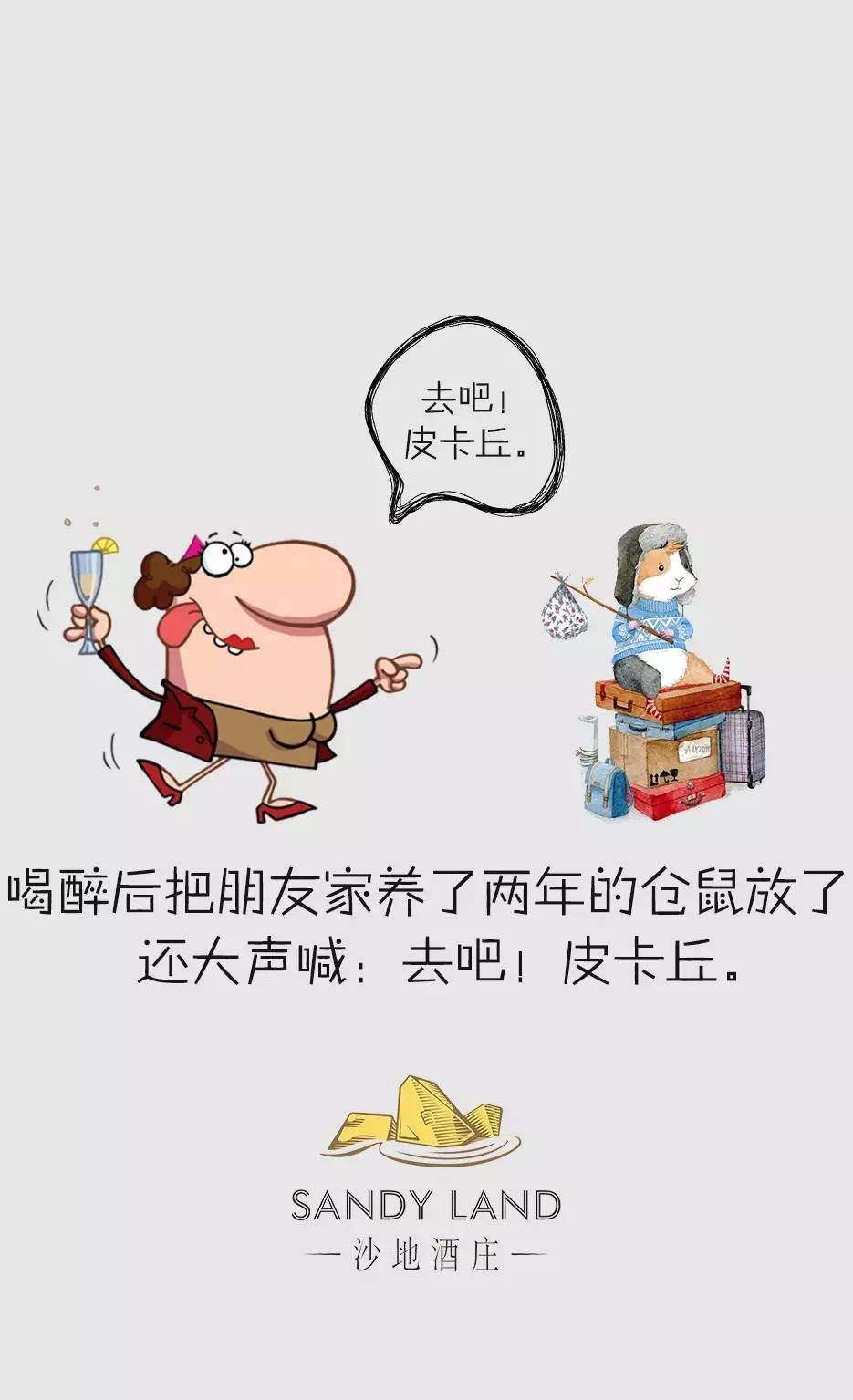 醉酒丑态丨每一次喝醉酒的背后都有一个悲伤的故事