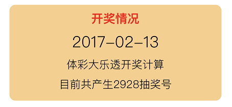 鼓楼巴黎贝甜霸王餐名单公布！