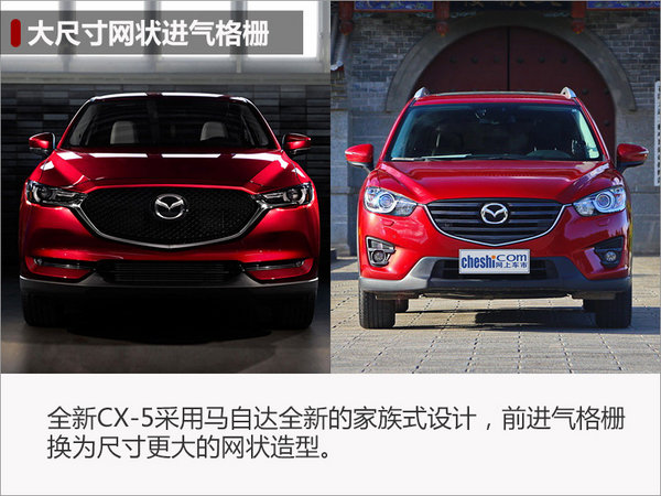 马自达全新CX-5将上市预计17万元起售