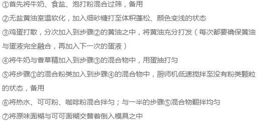 大草原与烘焙的融合，快来尝尝斑马蛋糕！