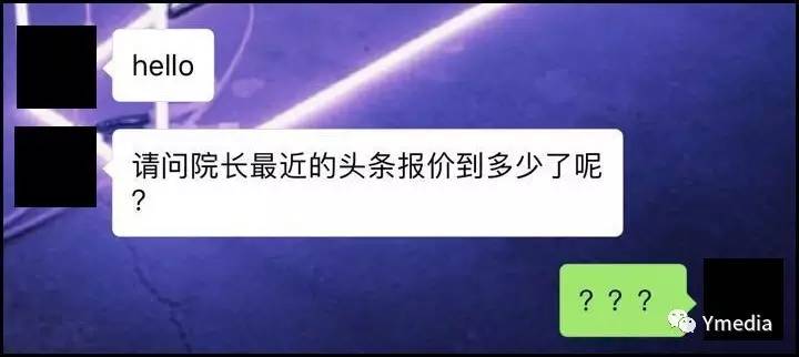 公众号写手一篇多少钱