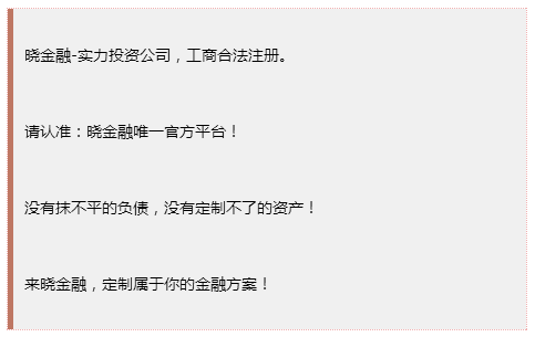 晓金融：信用卡销卡没那么简单，当心这几个陷阱