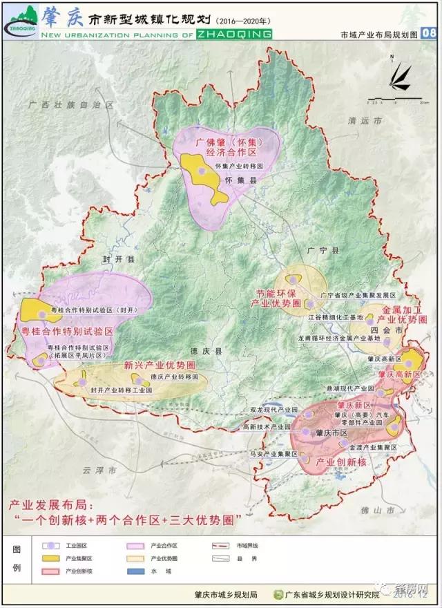 肇庆市2020gdp_肇庆市地图