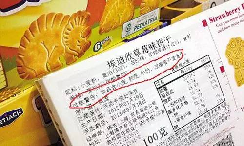 【涨知识】带您探寻食品包装袋上的玄机