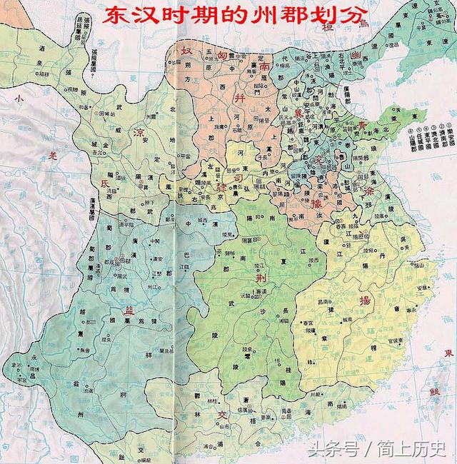 汉朝州县变化，从异姓王七人王国至汉亡全国十四州