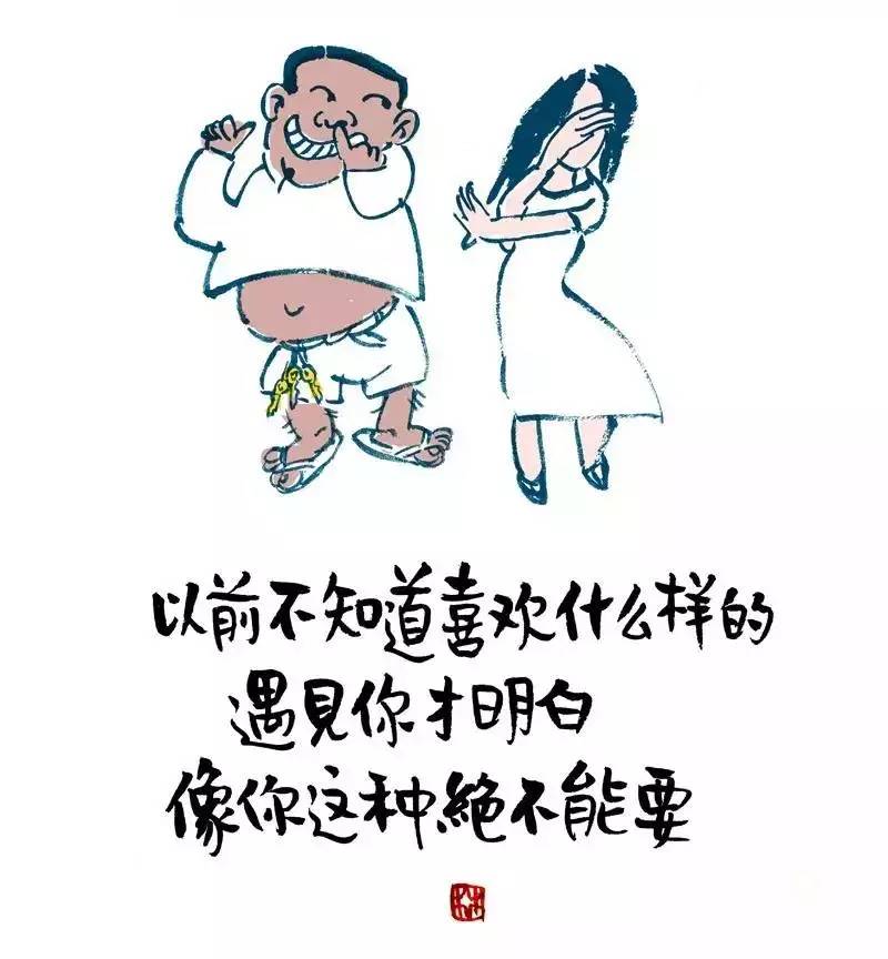 虽然你单身但胖若两人