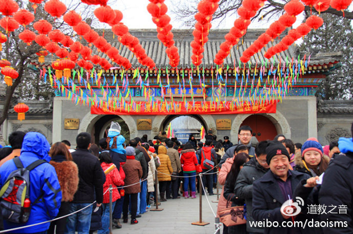 正月十九燕九节会神仙,聊聊让神仙点化的必备神技