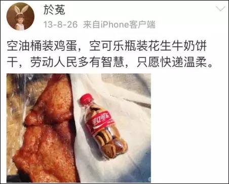 鸡蛋是怎么装进油桶的？劳动人民真是太智慧了！