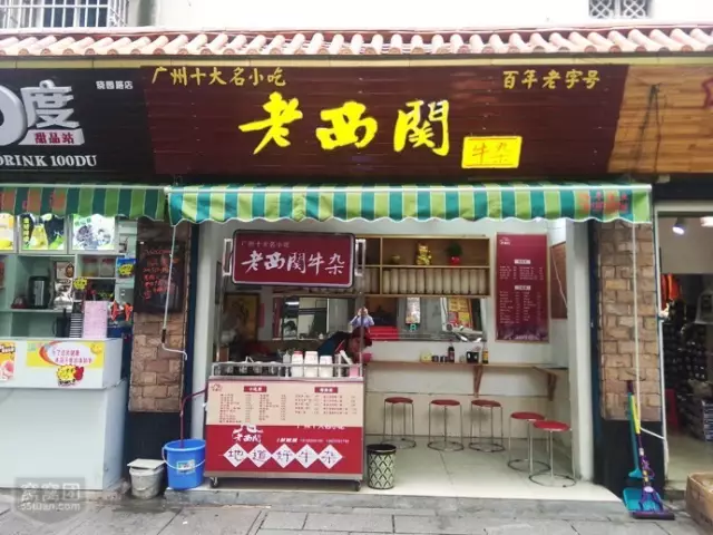 广州街坊至爱牛杂小店，大啖肉、好满足~