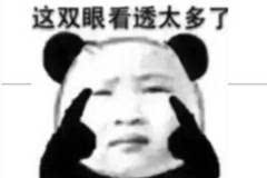 反正作为单身汪, 这一切都与我无关!